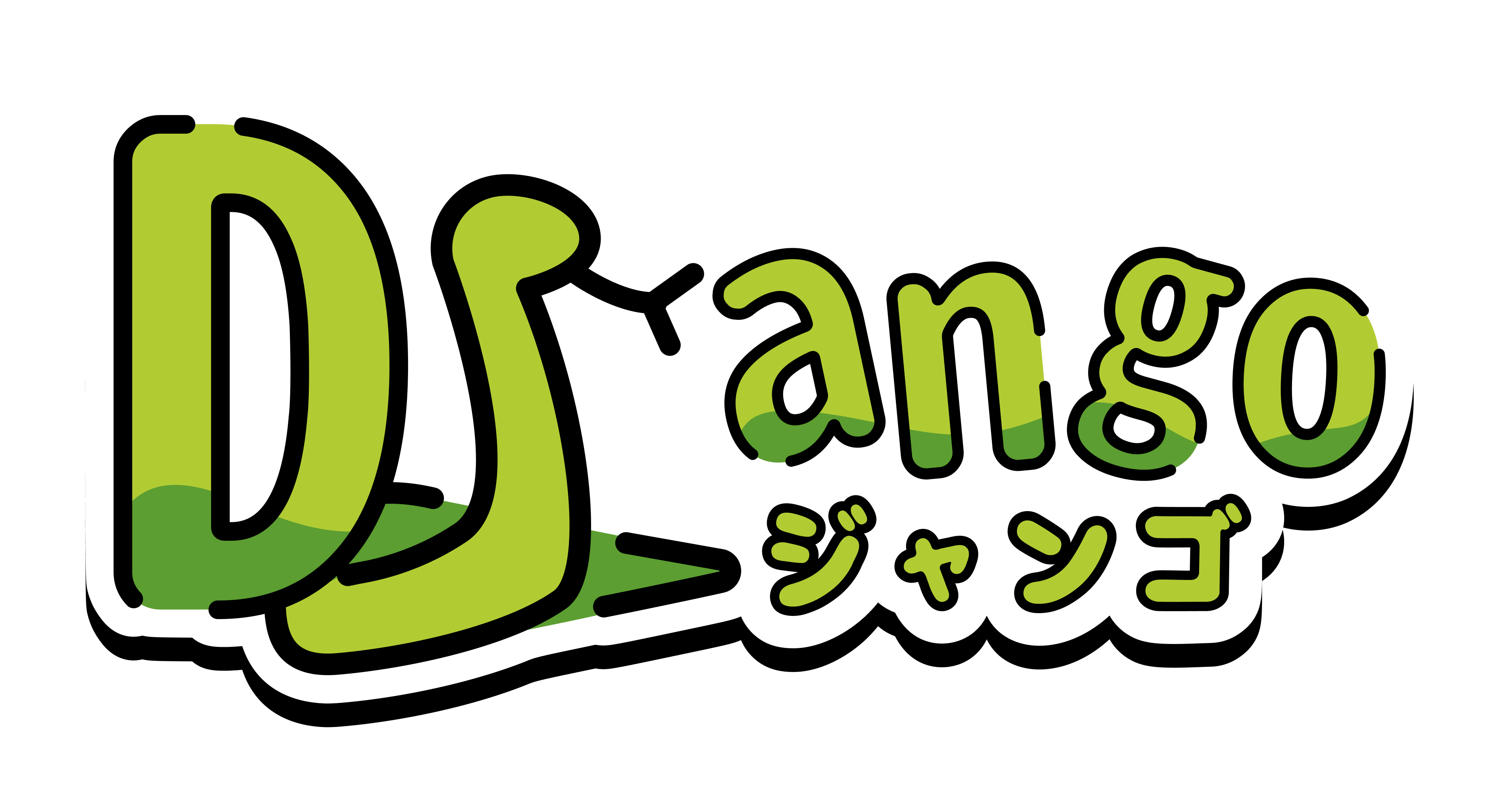 Django Logotype.png